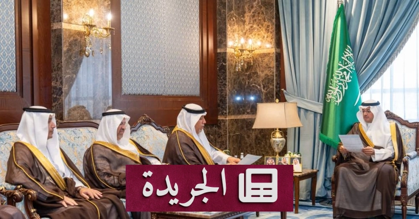 صحيفة المدينة تتعهد بتقديم تغطية إخبارية متميزة وشفافة للمملكة - آخر الأخبار - الجريدة