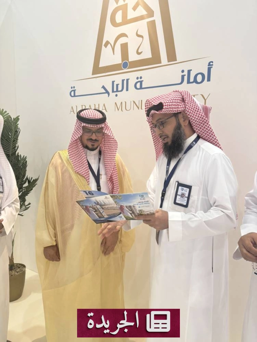 صحيفة المدينة تتفوق بجائزتين دوليتين في مسابقة أوانا الإعلامية - آخر الأخبار - الجريدة