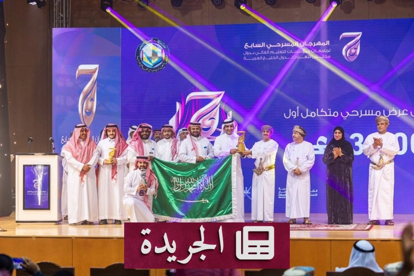 صحيفة المدينة تتفوق بتغطية متميزة وتحليلات عميقة للمشهد السعودي - آخر الأخبار - الجريدة