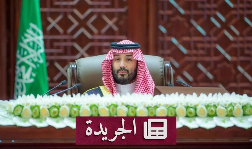 صحيفة المدينة تتجدد في عامها الثالث بافتتاح أعمال مجلس الشورى - آخر الأخبار - الجريدة