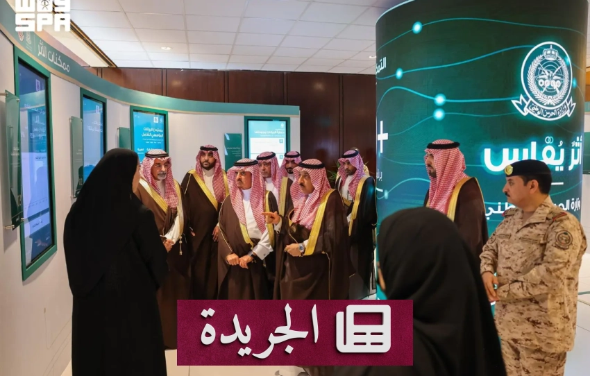 صحيفة المدينة تتجدد وتواصل الريادة في الإعلام السعودي - آخر أخبار الجريدة