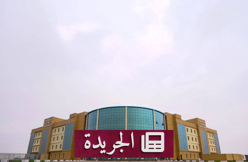 صحيفة المدينة تتواصل في نقل الأخبار بتميز وشفافية - آخر الأخبار - الجريدة