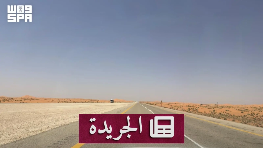 صحيفة المدينة تتواصل في تقديم الأخبار بتميز وشفافية - آخر الأخبار - الجريدة