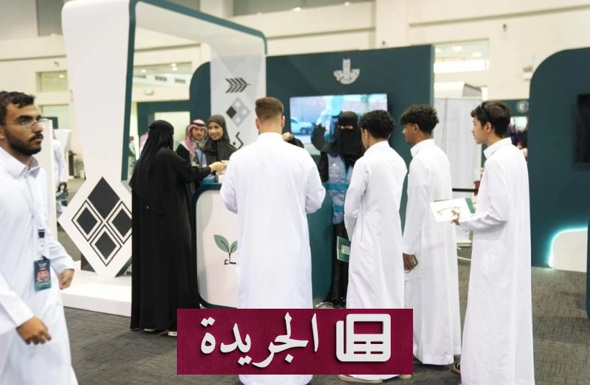 صحيفة المدينة تتوسع في 10 آلاف مدرسة ضمن مبادرة إنجازالسعودية - آخر الأخبار - الجريدة