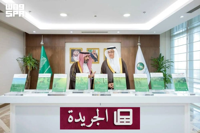 وزير البيئة والمياه والزراعة السعودي يرعى إطلاق سبعة أطلساً علمية متخصصة في الصحة النباتية بحضور مسؤولين ومركز وقاء