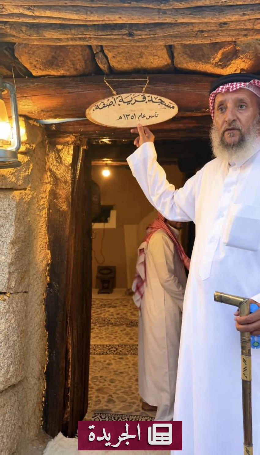صحيفة سعودية رائدة تعلن عن توصيات عصرية لمواجهة الانحرافات الفكرية - آخر أخبار الجريدة