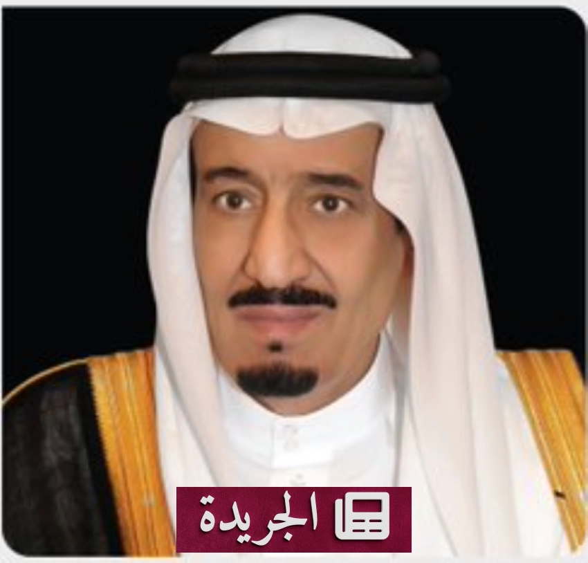 صحيفة سعودية رائدة تبرز في المشهد الإعلامي العربي - آخر الأخبار - الجريدة