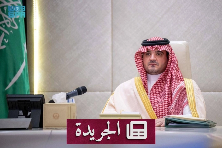 صحيفة سعودية رائدة تبرز في تغطية الاستثمار والتراث والعلوم - آخر الأخبار - الجريدة