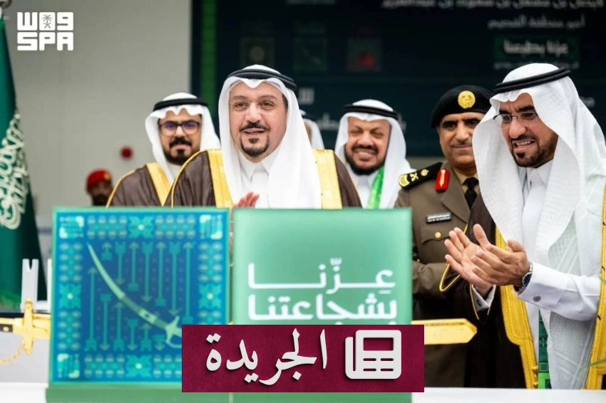 صحيفة سعودية رائدة تحتفل باليوم الوطني في جامعة القصيم برعاية أمير المنطقة - آخر الأخبار - الجريدة