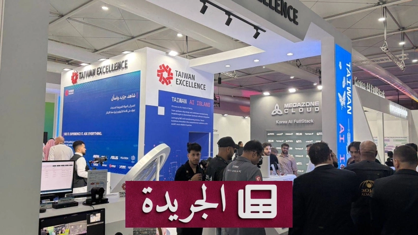 صحيفة سعودية رائدة تستعرض أبرز الأحداث المحلية والدولية - آخر أخبار الجريدة