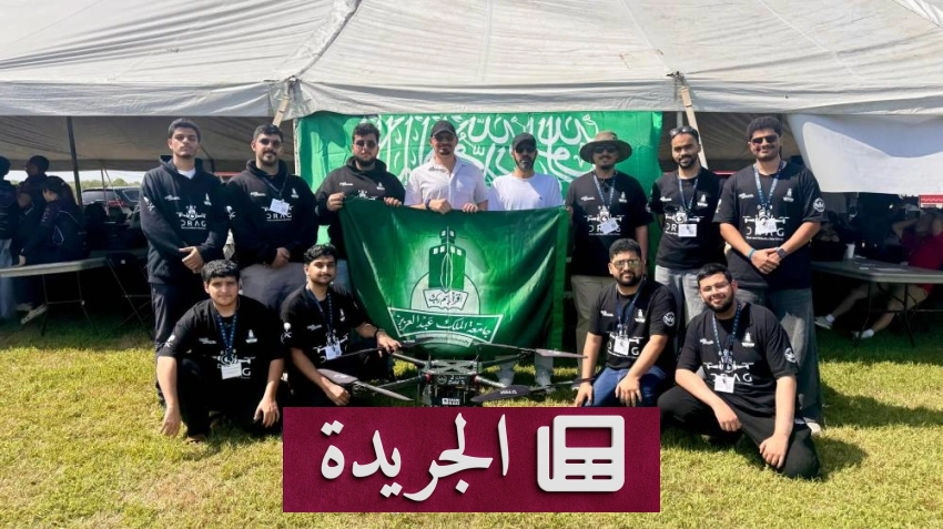 صحيفة سعودية رائدة تتعهد بالتغطية الإخبارية الشاملة والموثوقة - آخر الأخبار - الجريدة