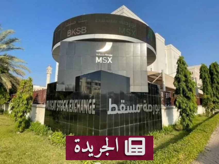 صحيفة سعودية رائدة تتوسع في تغطيتها الإخبارية - آخر الأخبار - الجريدة