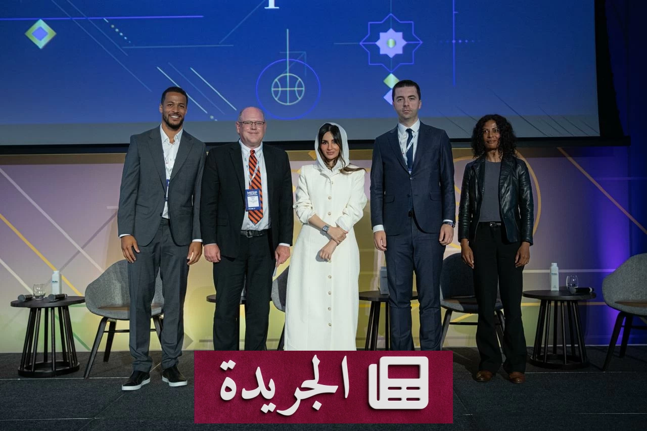 شيماء الحصيني تستعرض في لندن دور الرياضة المجتمعية بالمملكة - أخبار أونلاين