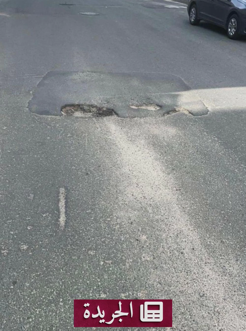 سكان حي الموظفين بأحد رفيدة: الشاحنات تهدد سلامتنا وسفلتة الشوارع ضرورة ملحة - أخبار أونلاين