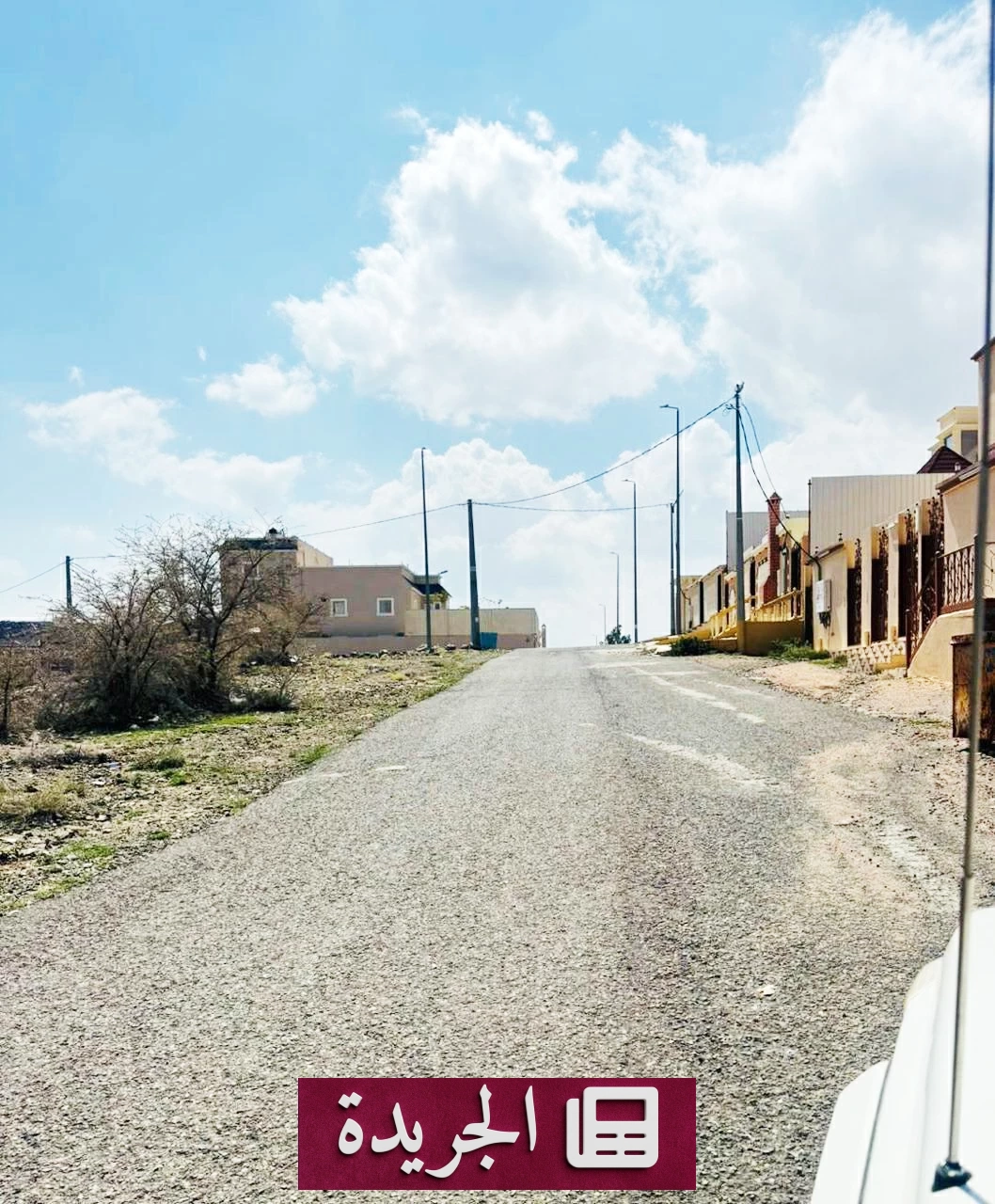 سكان حي التعاون بظهران الجنوب ينتظرون استكمال الخدمات الأساسية منذ سنوات - آخر الأخبار - الجريدة