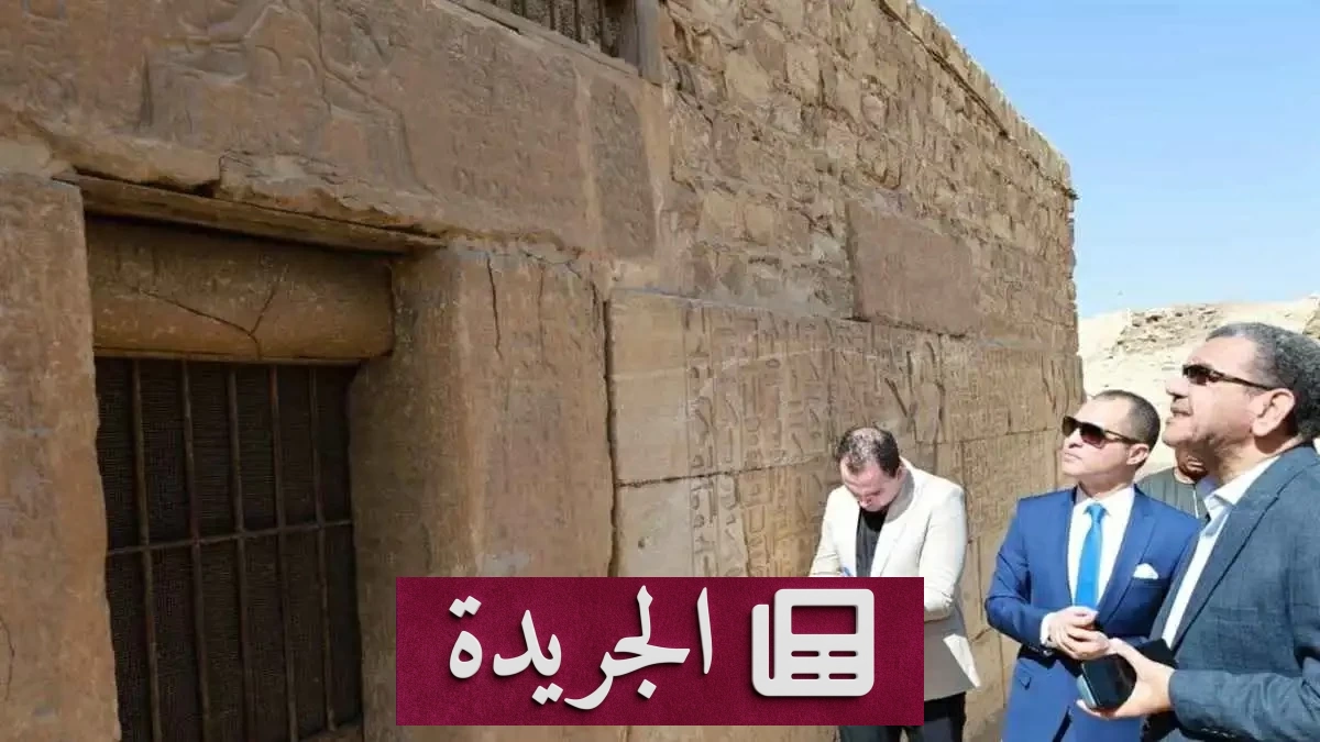 سقارة تكشف أسرار مقبرة من عصر الدولة القديمة - آخر الأخبار - الجريدة