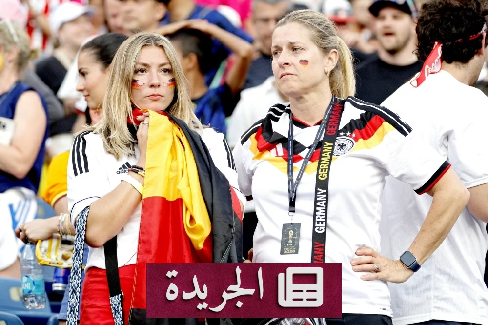 سقوط أسطورة ألمانيا في ركلات الترجيح بعد 44 عاماً - آخر الأخبار - الجريدة