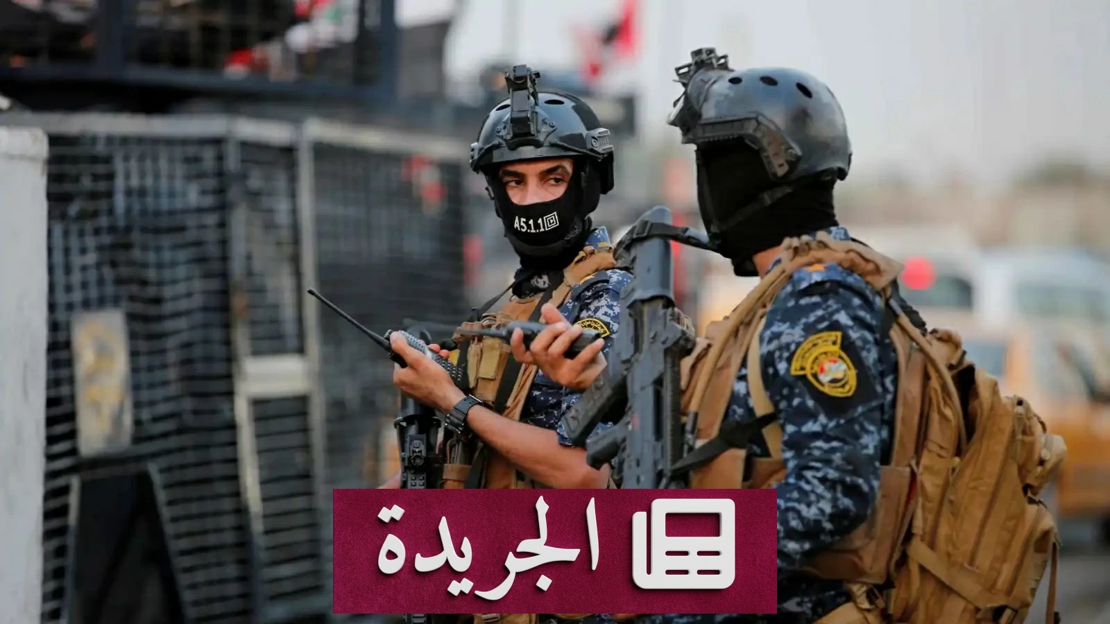 سقوط حوت الفساد في العراق بعد كشف وكره السري - آخر أخبار الجريدة