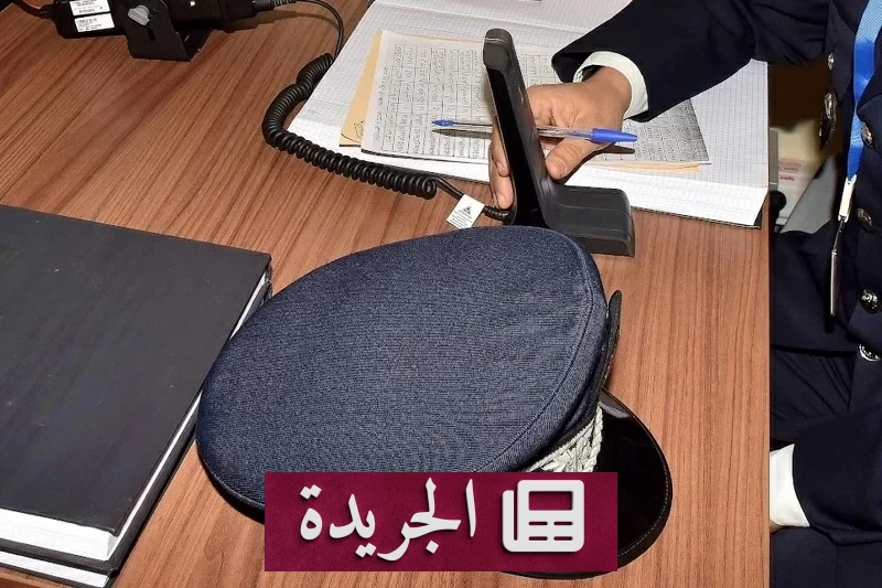 سقوط مقدم شرطة في المغرب بعد اعتداء جنسي واستغلال وظيفته - آخر أخبار الجريدة