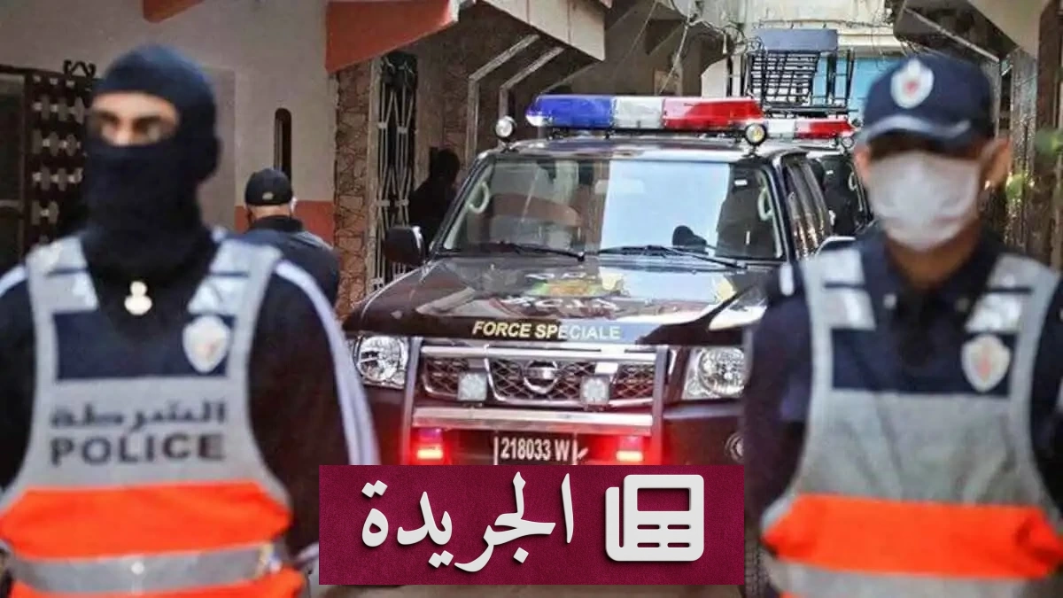 سقوط متهم بانتحال صفة ضابط أمني في المغرب - آخر الأخبار - الجريدة