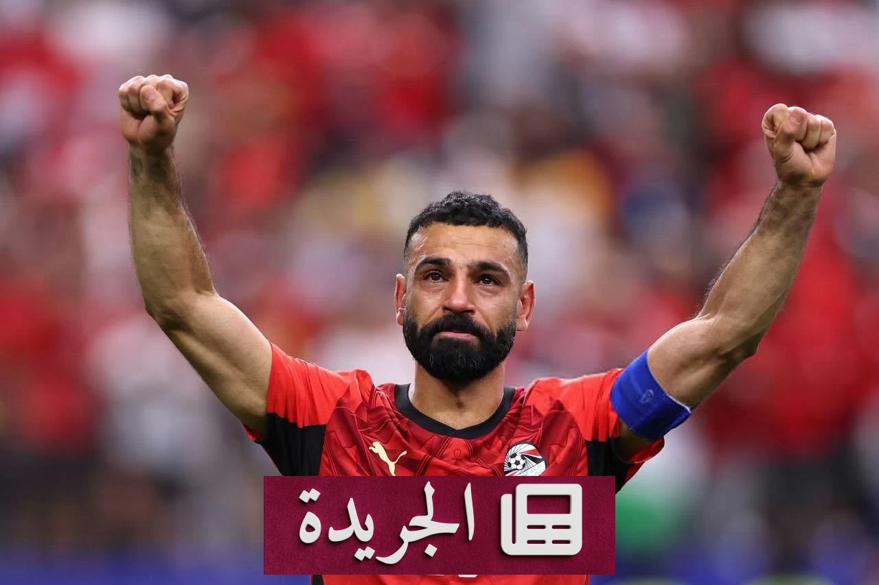 صلاح يبعث برسالة إلى الجماهير بعد خروج مصر من كأس العالم - آخر الأخبار - الجريدة