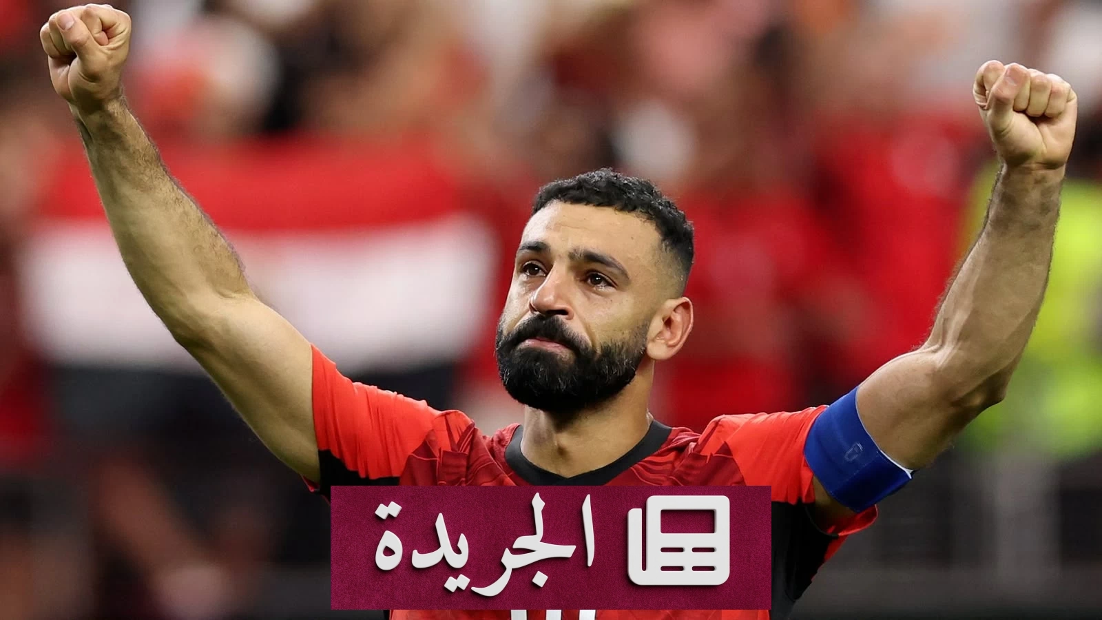 صلاح يدخل قائمة أفضل صناع الفرص الأفارقة في المونديال - آخر الأخبار - الجريدة