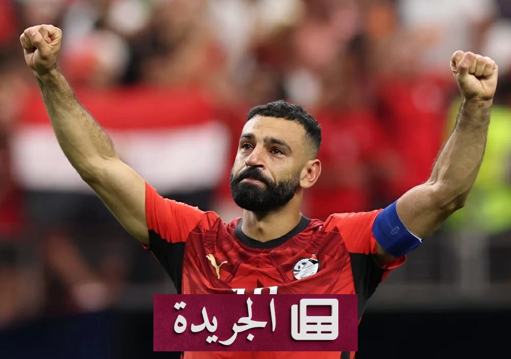 صلاح يقترب من اتخاذ قرار مصيري بشأن مستقبله الرياضي - آخر الأخبار - الجريدة