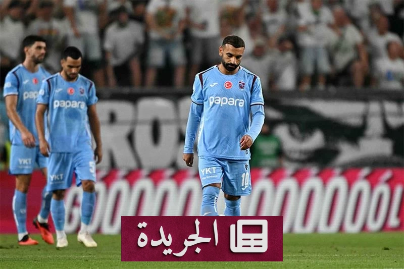 صلاح يتغلب على خيبة الأمل الأوروبية ويعلن التزامه بالفوز مع طرابزون سبور - آخر الأخبار - الجريدة