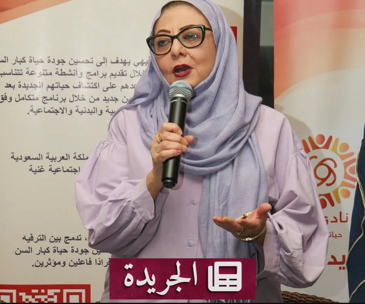 سلوى شاكر تصل الرياض لاستكمال علاجها بعد خروجها من العناية المركزة - آخر أخبار الجريدة