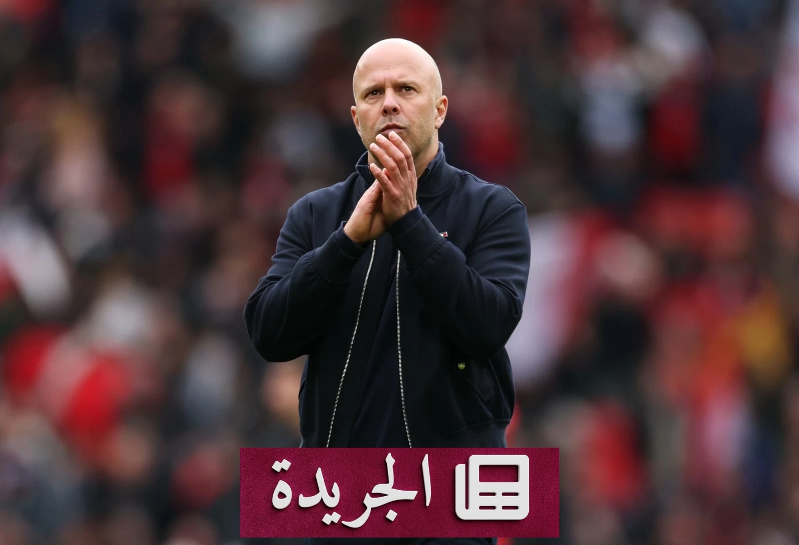 سلوت يعلن سبب رفضه تدريب منتخب هولندا بعد إقالته من ليفربول - آخر الأخبار - الجريدة