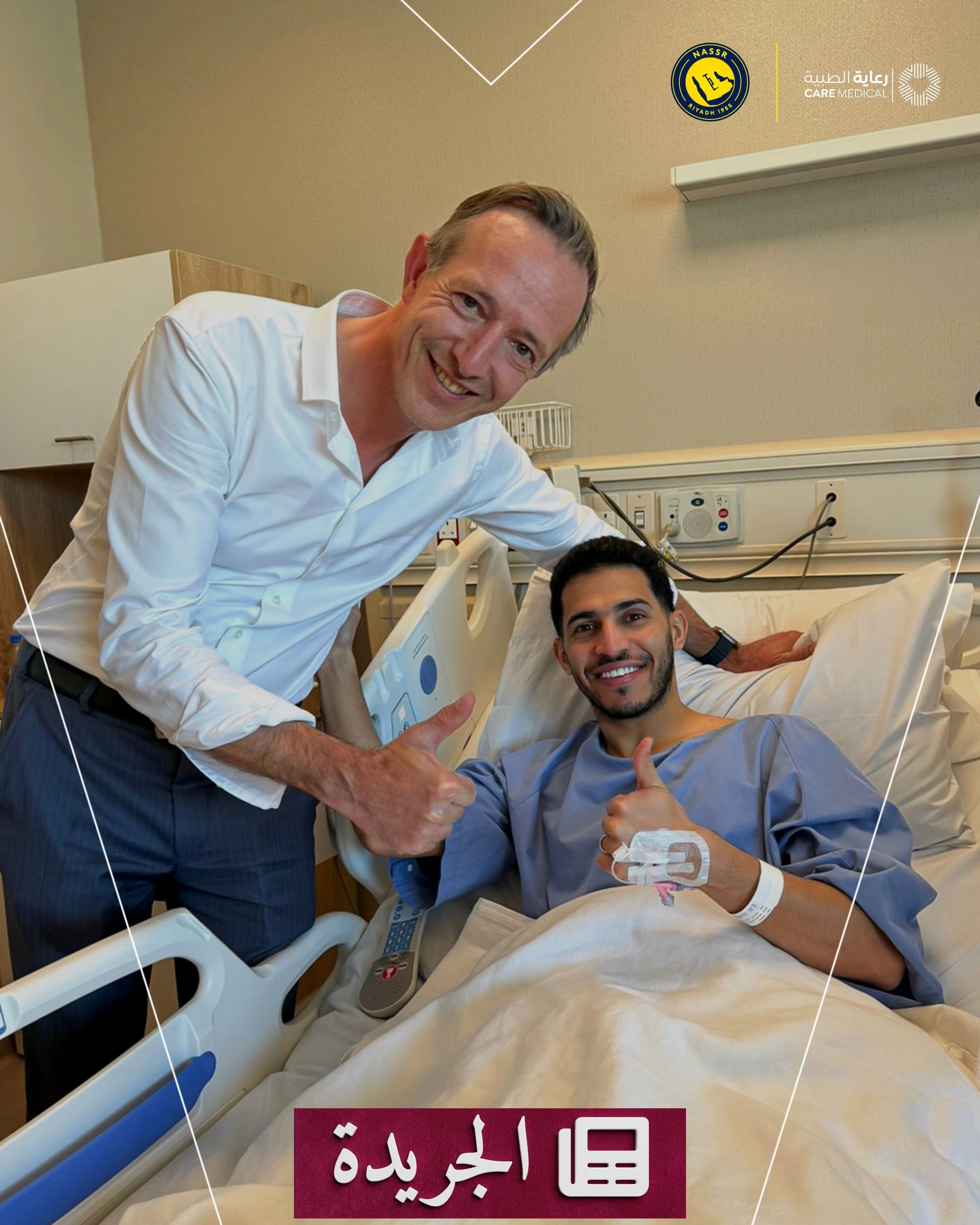 سلطان الغنام يعود للملاعب في يناير بعد نجاح عملية الركبة - آخر أخبار الجريدة