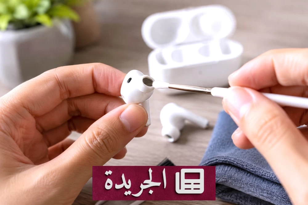سماعات الأذن.. كيف تتجنب تراكم الأوساخ وت保護 سمعك - آخر الأخبار - الجريدة