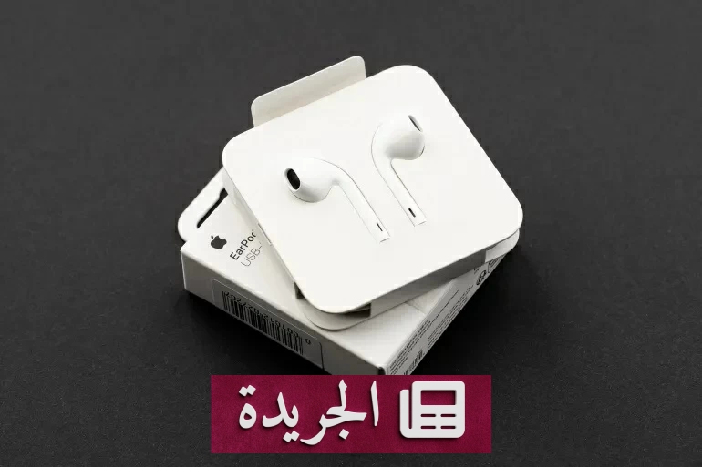 سماعاتك اللاسلكية سلاحاً خفياً لسرقة بياناتك.. كيف تحمي نفسك؟ - آخر الأخبار - الجريدة