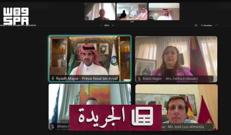 سمو الأمير يؤكد على تعزيز التعاون الحضري بين المدن العربية والأوروبية - آخر الأخبار - الجريدة