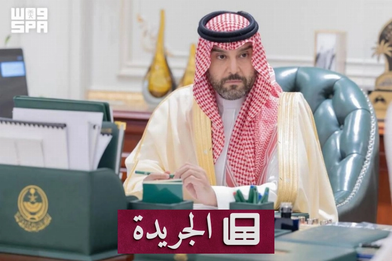 سمو الأمير يستعرض جهود كتابة العدل بالمنطقة - آخر الأخبار - الجريدة