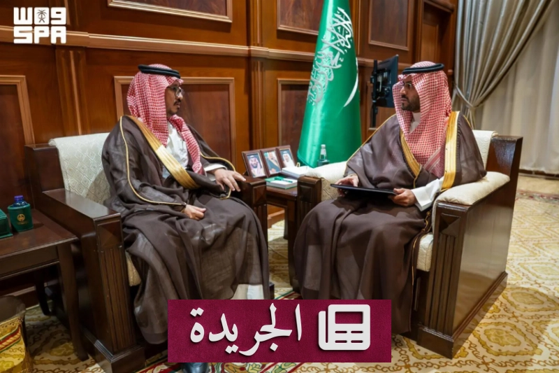 سمو الأمير يستقبل تقرير حصاد حائل لعام 2025م - آخر الأخبار - الجريدة