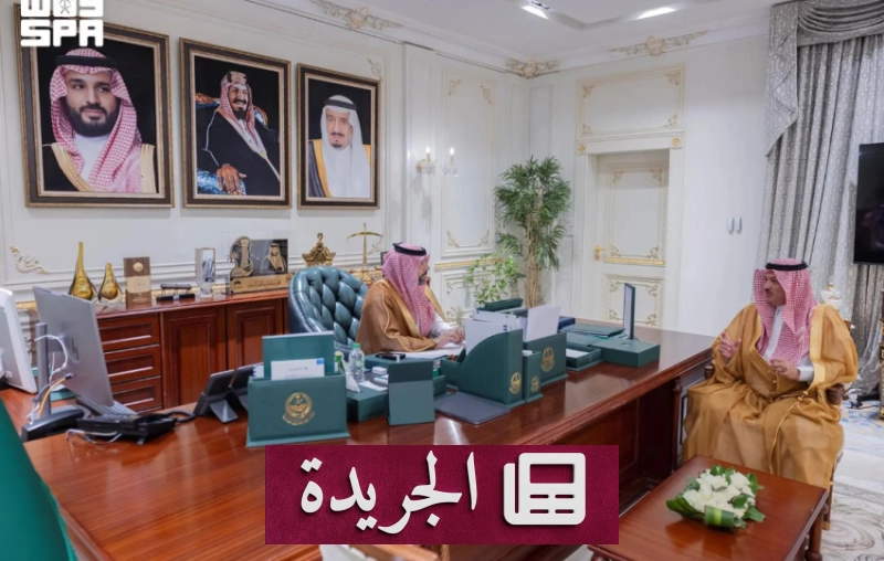 سمو ولي العهد يستعرض أبرز المؤشرات الإحصائية للمنطقة - آخر الأخبار - الجريدة