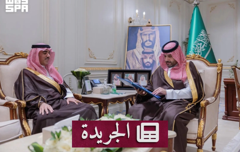 سمو ولي العهد يستعرض مؤشرات العام التدريبي الجديد - آخر أخبار الجريدة
