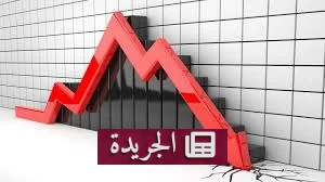 سندات لبنان السيادية تشهد أكبر هبوط يومي منذ 2022 وسط تصاعد الحرب الإقليمية - أخبار أونلاين
