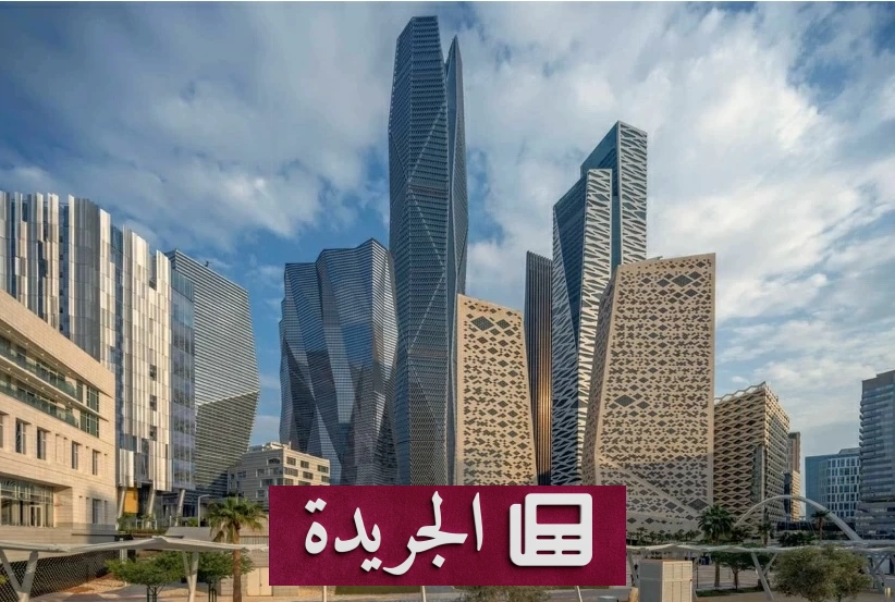 صندوق الاستثمارات العامة يعزز استثماراته في المشاريع الكبرى بنسبة 7.6 بالمئة - آخر الأخبار - الجريدة