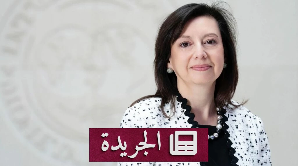 صندوق النقد الدولي يحذر من استمرار تداعيات أزمة الطاقة وارتفاع الديون العالمية - آخر الأخبار - الجريدة