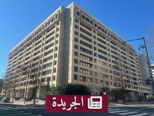 صندوق النقد الدولي يثني على مرونة الاقتصاد السعودي ونموه القوي - أخبار أونلاين