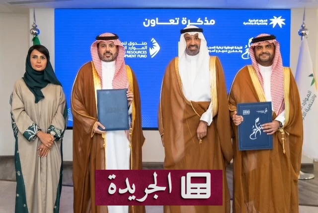صندوق تنمية الموارد البشرية يفتح آفاقاً جديدة للسجناء والمفرج عنهم في سوق العمل - آخر أخبار الجريدة