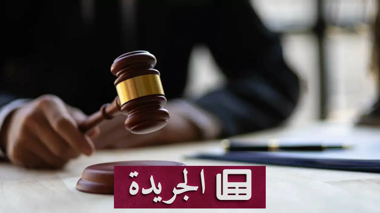 سؤال حول الملابس يقود مسناً إلى المحكمة في تركيا - آخر الأخبار - الجريدة