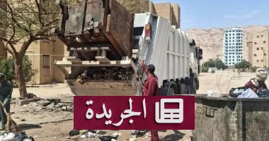 سوهاج تحت الشمس: حملة النظافة ترفع 15 طنًا من المخلفات في منطقة الكوثر - أخبار أونلاين