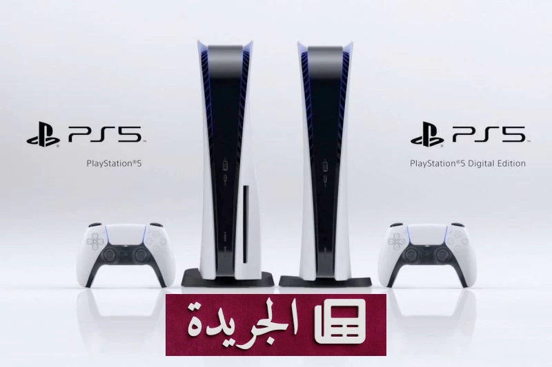 سوني ترفع أسعار أجهزة بلايستيشن 5 و5 برو عالمياً لتتجاوز 3 آلاف ريال - أخبار أونلاين
