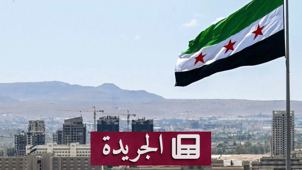 سورية تعلن عن ارتفاع جديد لأسعار المشتقات النفطية بدءاً من اليوم - آخر الأخبار - الجريدة