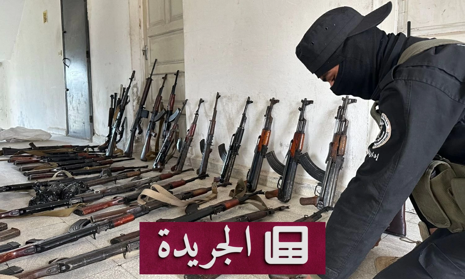 سورية تكشف محاولة تهريب أسلحة لصالح حزب الله وتواصل محاكمة مفتي الأسد - آخر الأخبار - الجريدة