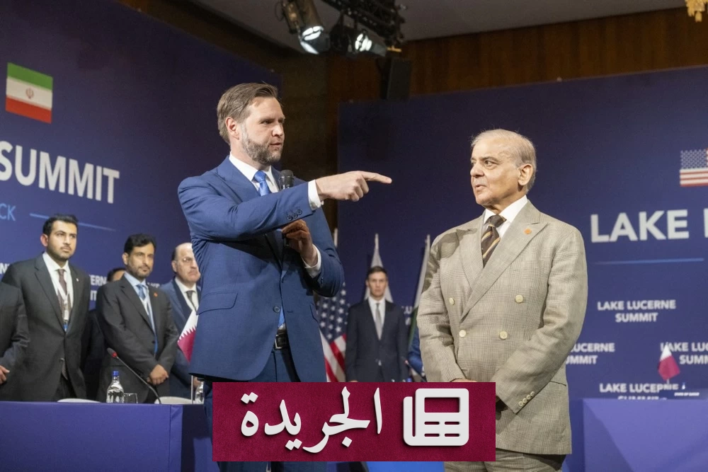 سويسرا تخطو خطوة نحو تهدئة التوترات بين واشنطن وطهران - آخر الأخبار - الجريدة