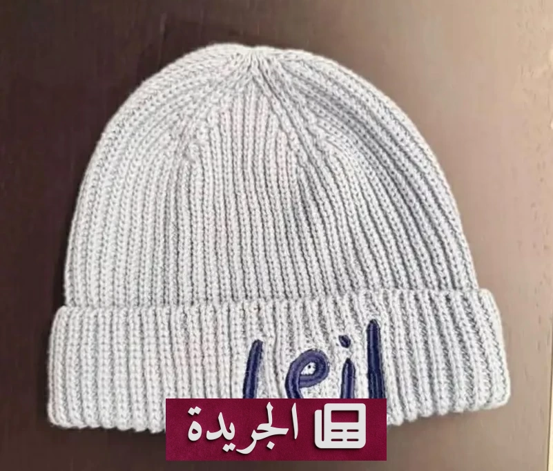 سر اختيار محمد صلاح اسم ابنه الجديد بين التراث والترند - آخر الأخبار - الجريدة